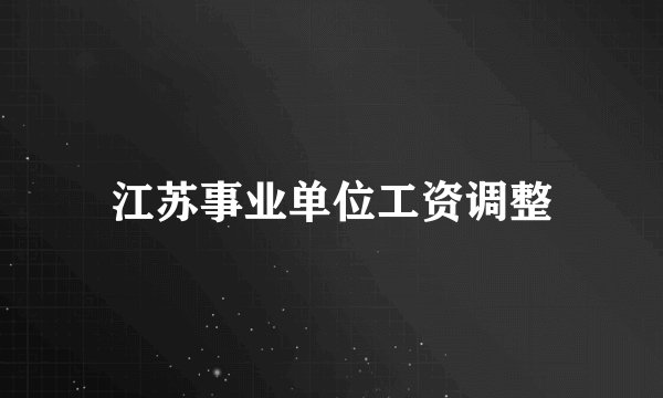 六月七月有缩写吗？有些说有Jun.Jul. 有些说没有，很疑惑？？？ 有权威的吗？要出处！！