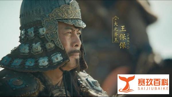 历史上,符离公主真的存在吗?