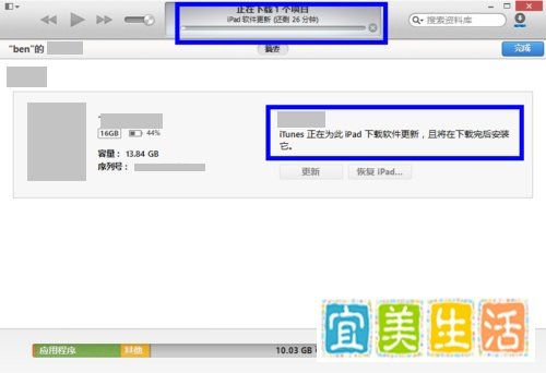 ios7.0.2正式版固件下载及升级教程