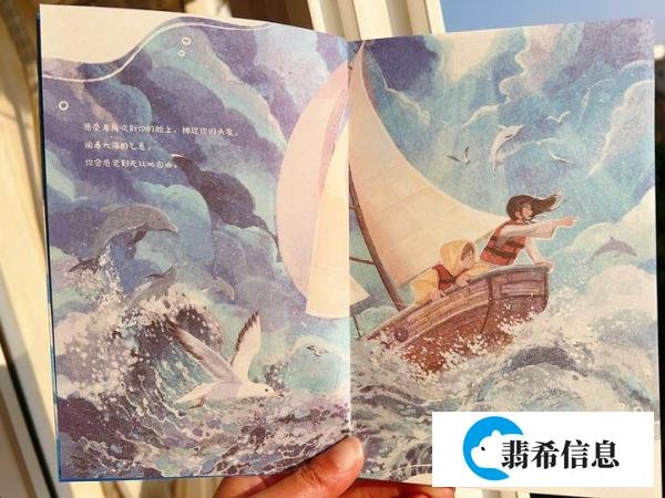 《苏菲的航海日记》:一次心灵与大海的双重冒险