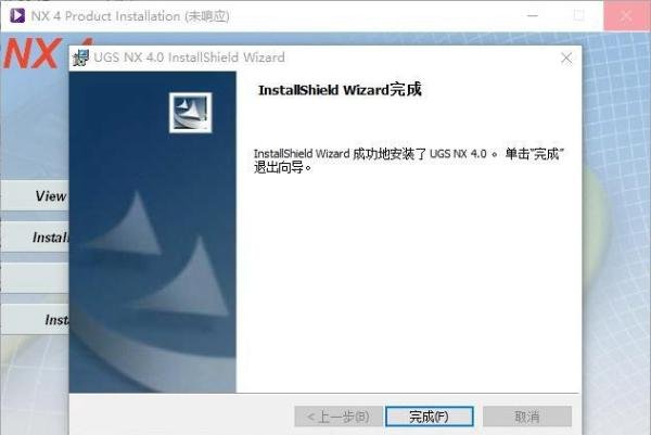 258-在Windows 10系统中安装UGNX 4.0