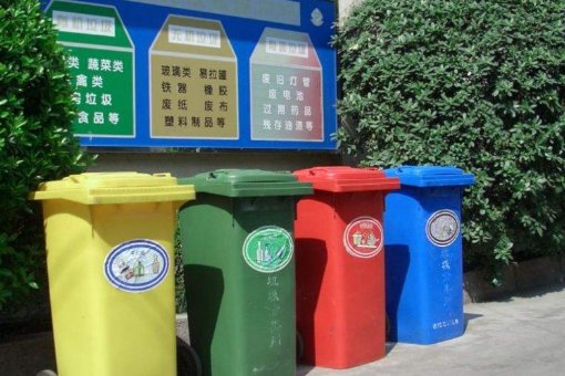 以垃圾分类为好处的英语作文80词