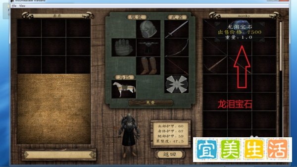潘德的预言中如何使用龙泪吃龙泪