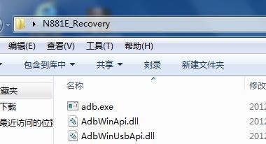 中兴n881e刷入recovery的教程