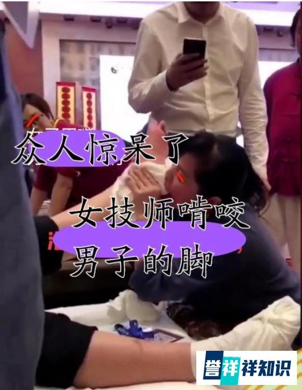 女技师用嘴给男顾客做足疗,现场画面不堪入目,网友:低俗!