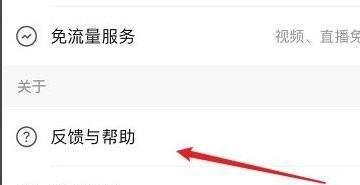 快手体验官如何做？