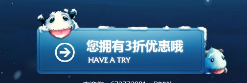 求《LOL》阿卡丽的神秘商店第三期抽奖技巧
