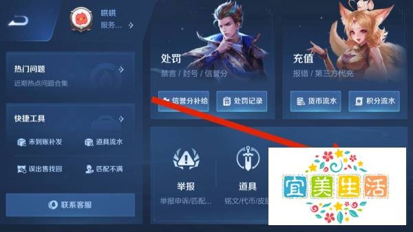 未成年今天能玩王者荣耀吗