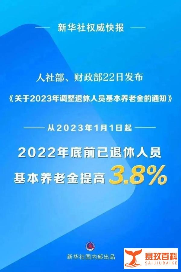 史上最大退休潮,每年2000万人真的难顶……