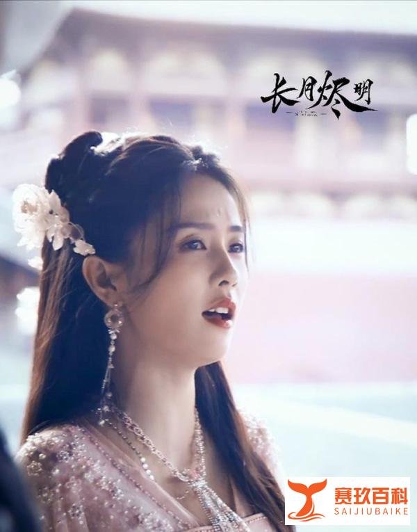 《长月烬明》结局圆满,澹台烬为救苍生献出生命,白子骞生下女儿