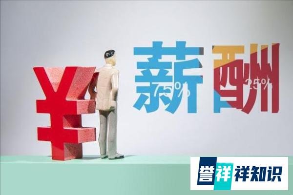 每月1.4万“高”薪招不到专业毕业生,说明了什么?企业该反思了