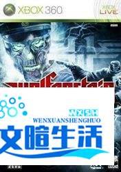 《重返德军总部》全流程图文攻略