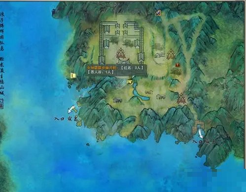 日轮山城攻略
