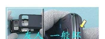 Nokia N86官方拆机图文教程(一）