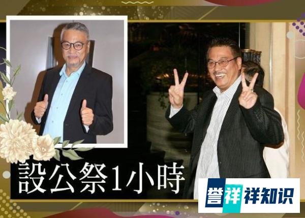 吴孟达家属发讣告:8日举行告别仪式 到底怎么情况?