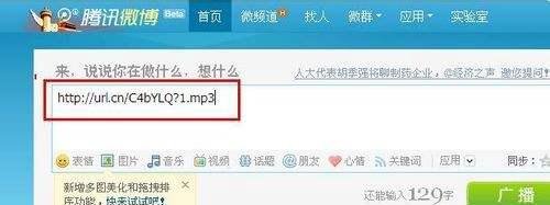 怎样复制mp3地址