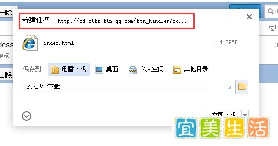 如何制作QQ空间背景音乐外链