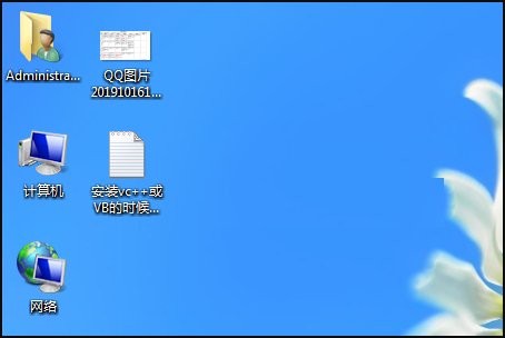 desktop. ini是什么文件,如何删除?