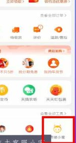如何看淘宝等级