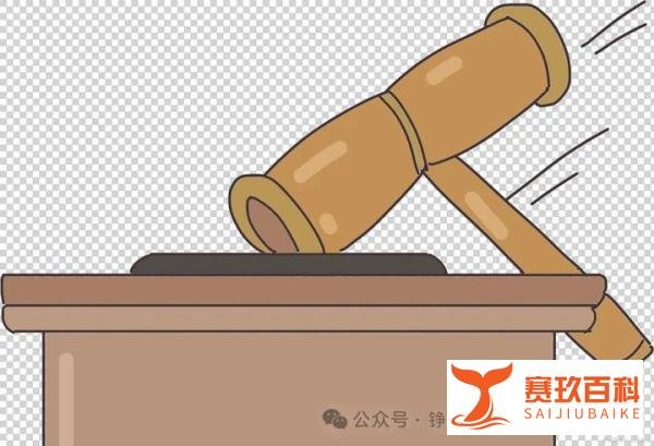 转载:当年轰动一时的敲诈勒索案(二):郭利案