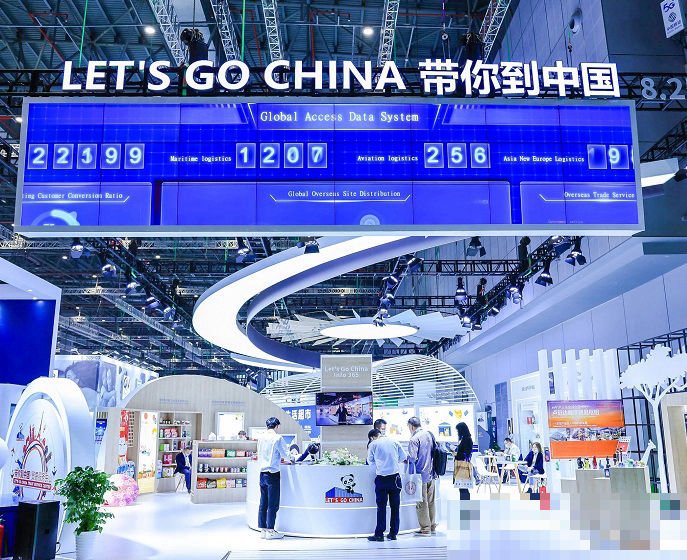 上海进口国际博览会门票