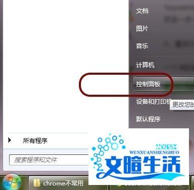 彻底禁用searchindexer.exe删除Windows Search