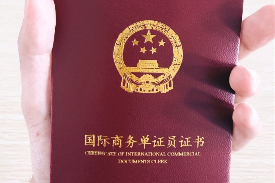 跟单员与外贸业务员单证员的区别是什么？