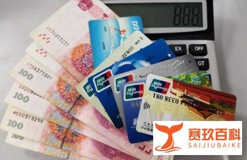 银保监会：商业银行不得强迫老年人使用银行卡
