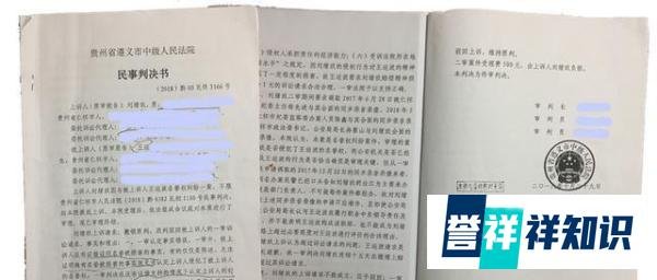 贵州遵义因水源而发的侵权案，请命人反成被告人