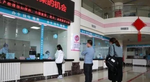 好消息：职工医保 门诊费用拟纳入报销，报销比例从50%起步
