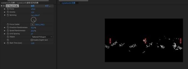 AE 内置特效 cc pixel polly破碎系列效果