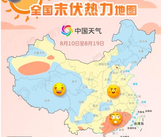 全国末伏热力地图出炉，谁家暑热埋“伏”？