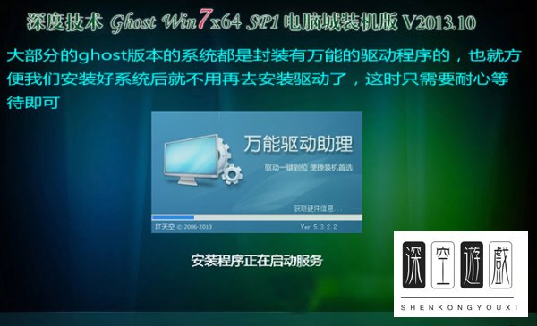电脑经常更新好吗？
