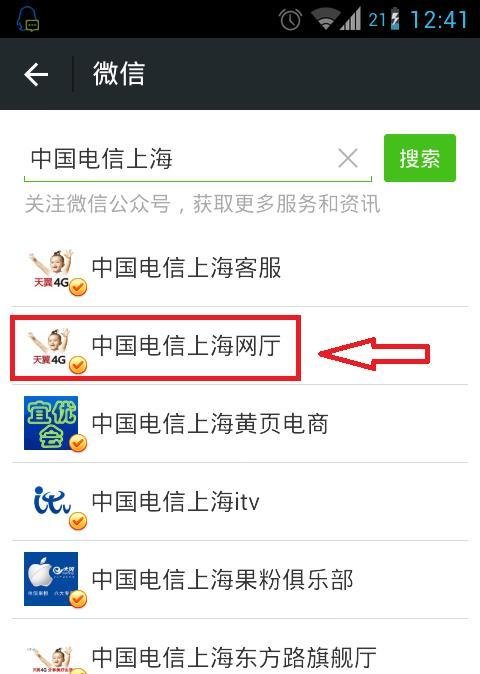 苹果iPhone6怎么预约购买