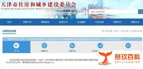 楼市最衰的直辖市，太让人心疼了