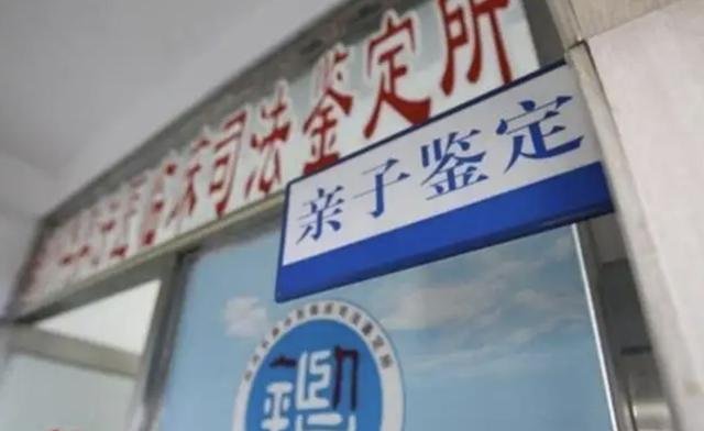 男孩做亲子鉴定后被遗弃幼儿园，这是怎么回事？