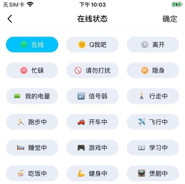 iphoneqq在线怎么弄