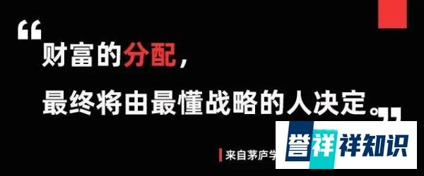马云助理亲述：为什么中国首富是马云？
