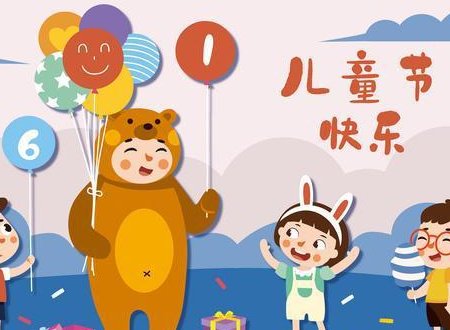 六一儿童节短诗歌