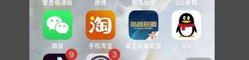 苹果手机怎么升级ios13.5.1系统?