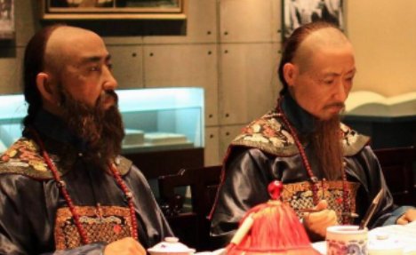大臣是什么意思