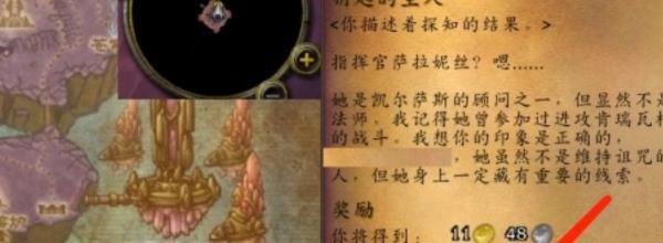钥匙的主人 怎么做