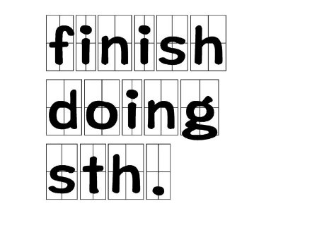 finish doing和finish todo有什么区别