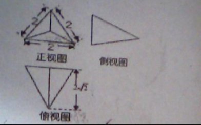 三棱锥的表面积怎么求？