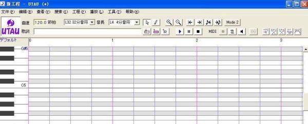 utau汉化包怎么用