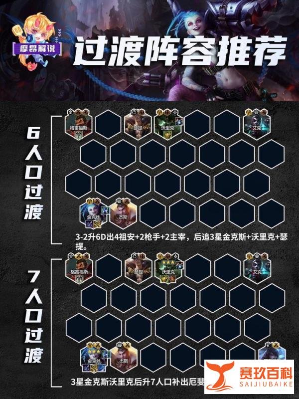 祖安狼枪来了,改件均大增强,有转职可冲