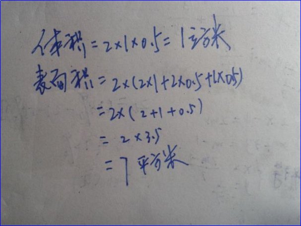 500l等于多少立方米?