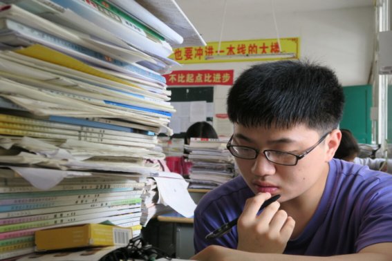备考是什么意思？