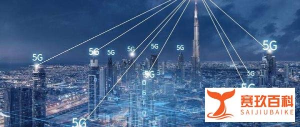 进入2021年,各省5G建设计划已经上线!