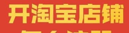 在天津开网店卖服装怎么办理营业执照?